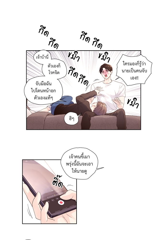 เนเธเธเธเธฑเธ 4 เธชเธฑเธเธ”เธฒเธซเน 23 14
