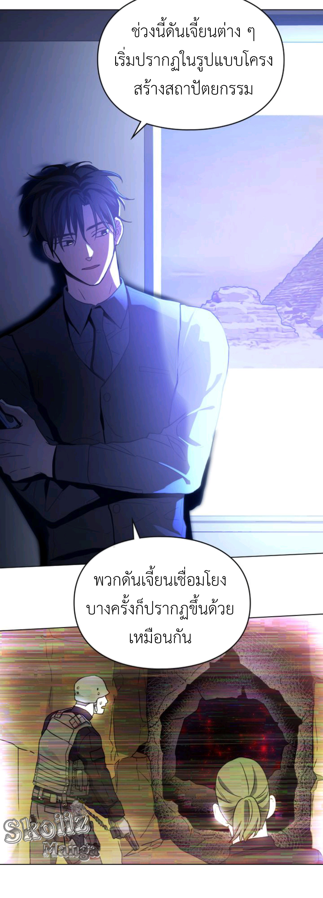 A Trace of the Wonder 7 20