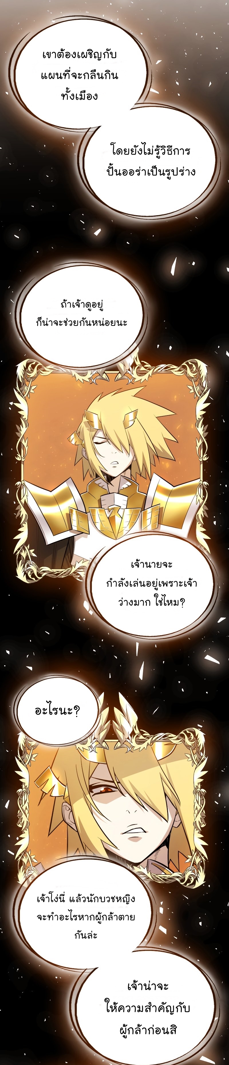 ops 42 (2) 001