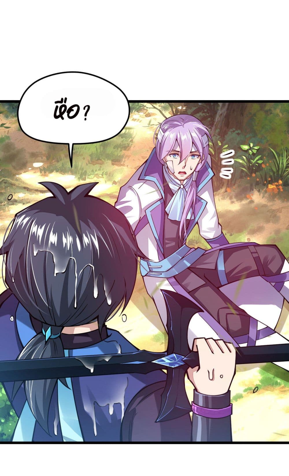 Sword God’s Life Is Not That Boring ตอนที่ 22 (79)