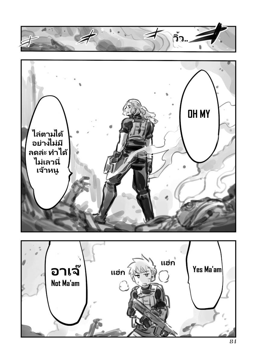 Mechanical Buddy Universe 11 (4)