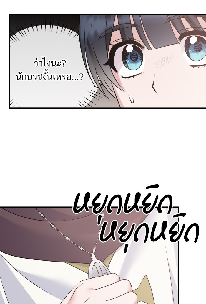 Angelic Lady 84 (71)