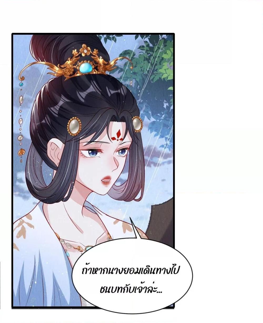 After I Bloom, a Hundred Flowers Will ill 33 (23)