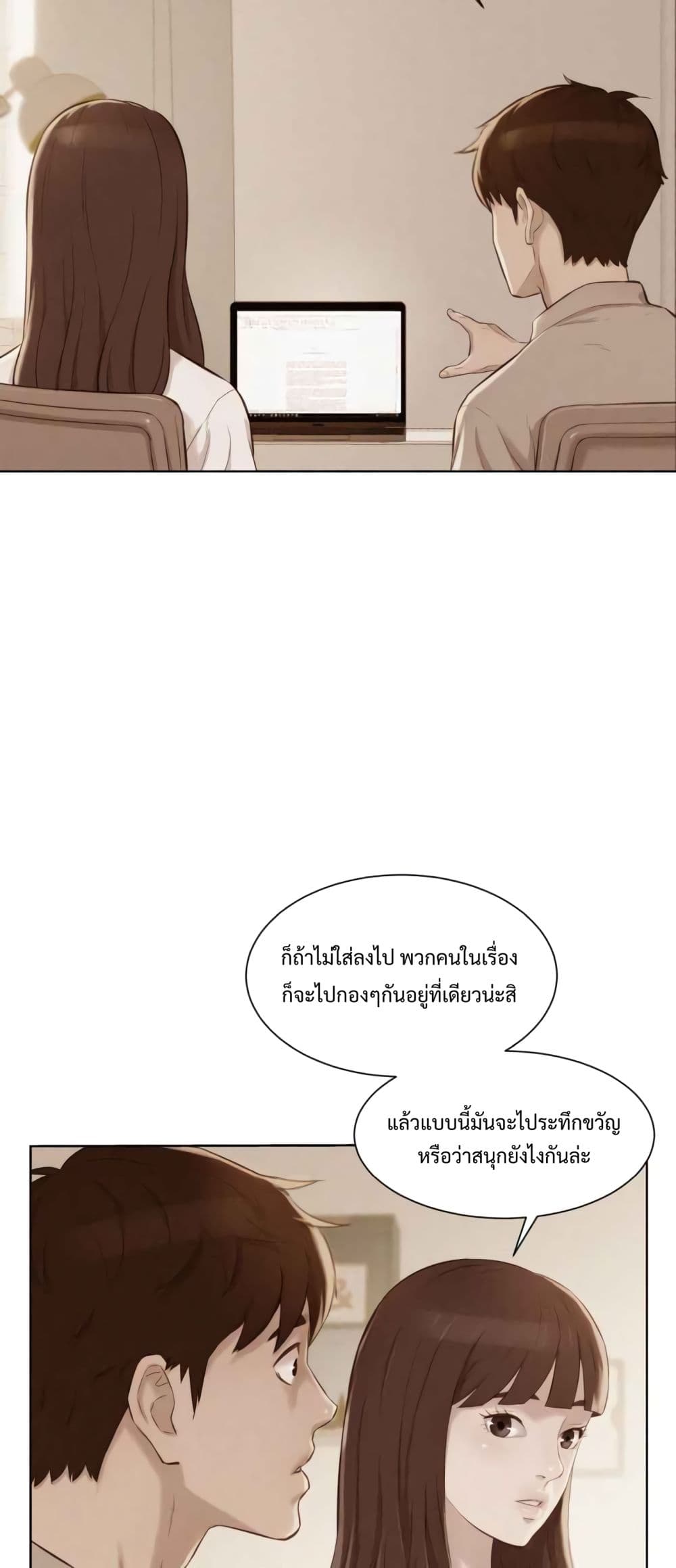 3CM Hunter à¸•à¸­à¸™à¸—à¸µà¹ˆ 6 (36)