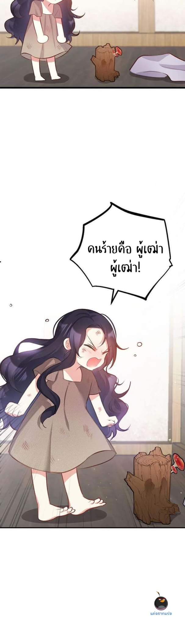 I’m a Daughter Loved by the Devil 1 12