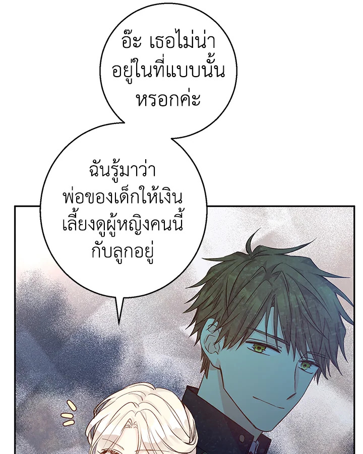 I Will Change The Genre 46 74