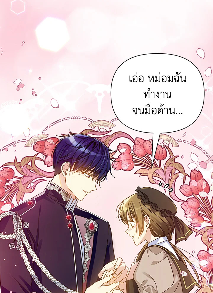 I’ve Been Here From the Beginning 36 080