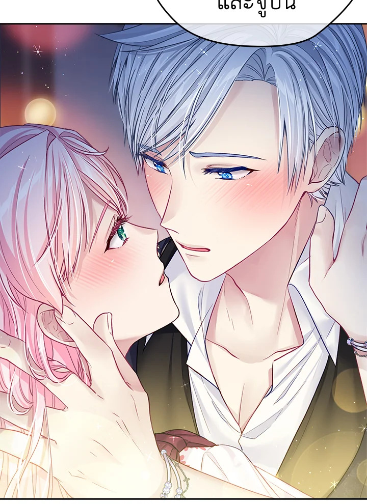 I'm In Trouble Because My Husband Is So Cute 34 049