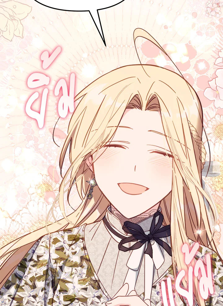 No Place for the Fake Princess 31 079