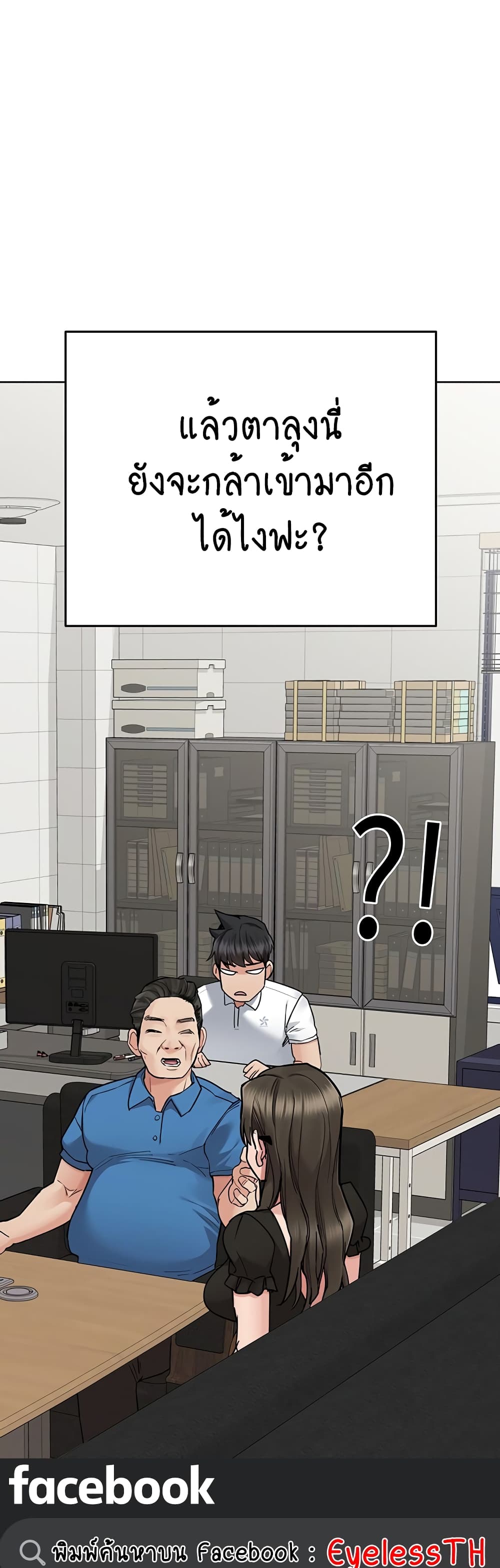 Keep it A Secret from Your Mother! 83 79