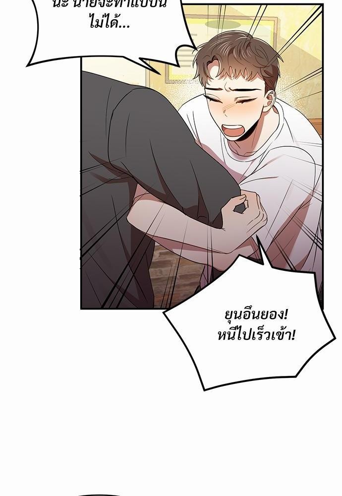 สภาพอากาศวันนี้มีความรัก17 16