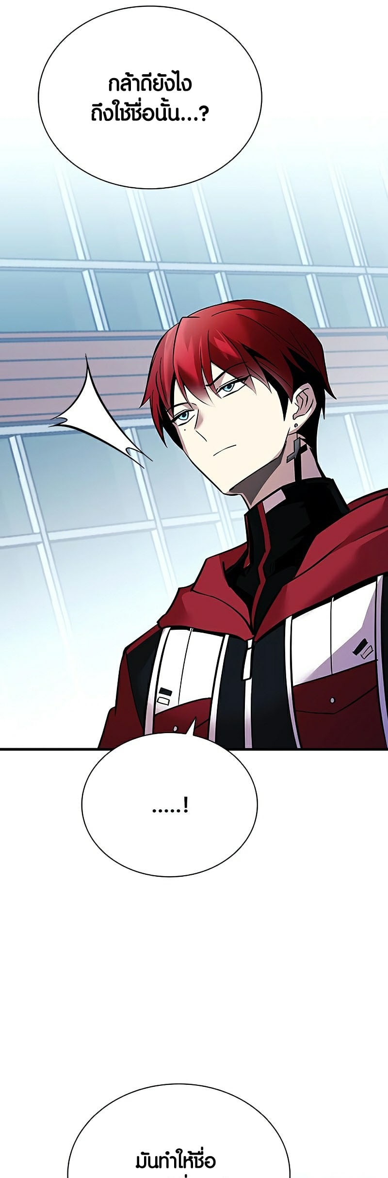Villain To Kill 106 49