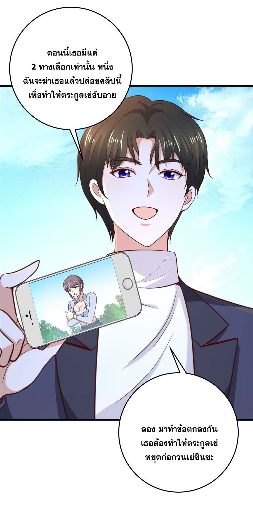 Dad Asked Me to Choose One of Ten 34 (19)