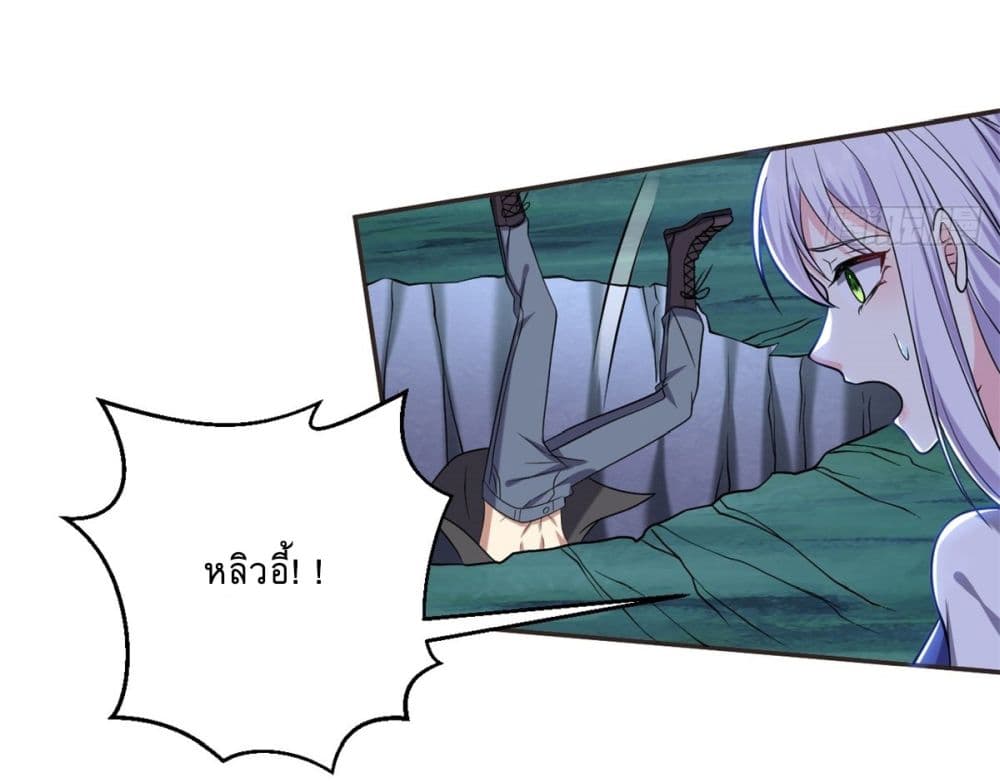 Airline Stewardess ตอนที่ 11 (6)