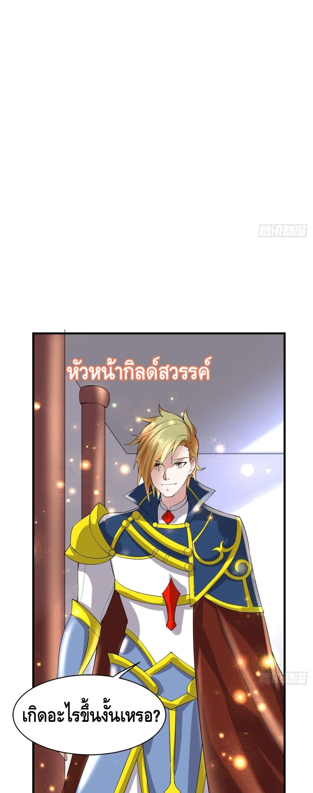 Double Row At The Start 50 (34)