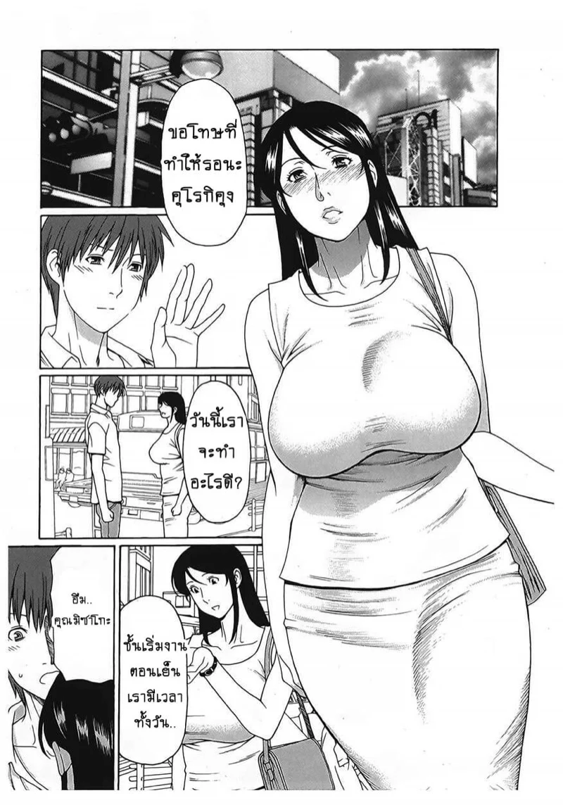 สาวใหญ่ไฟแรงสูง 14 06