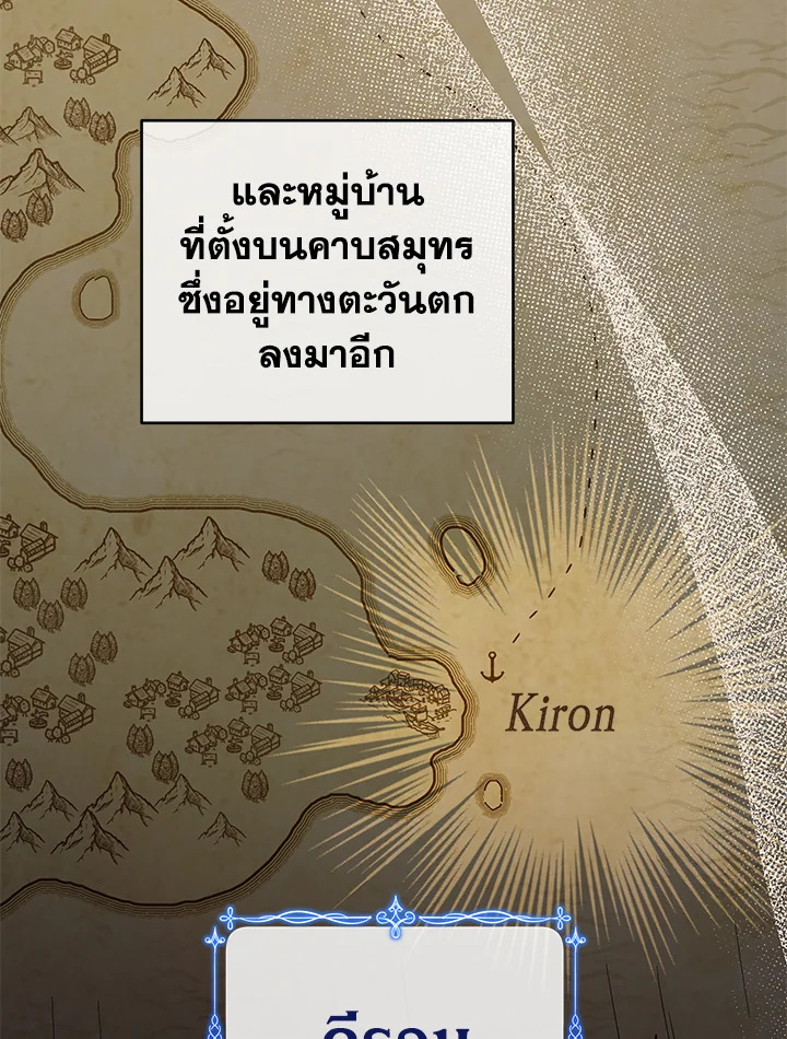 What It Means to Be You 45 033