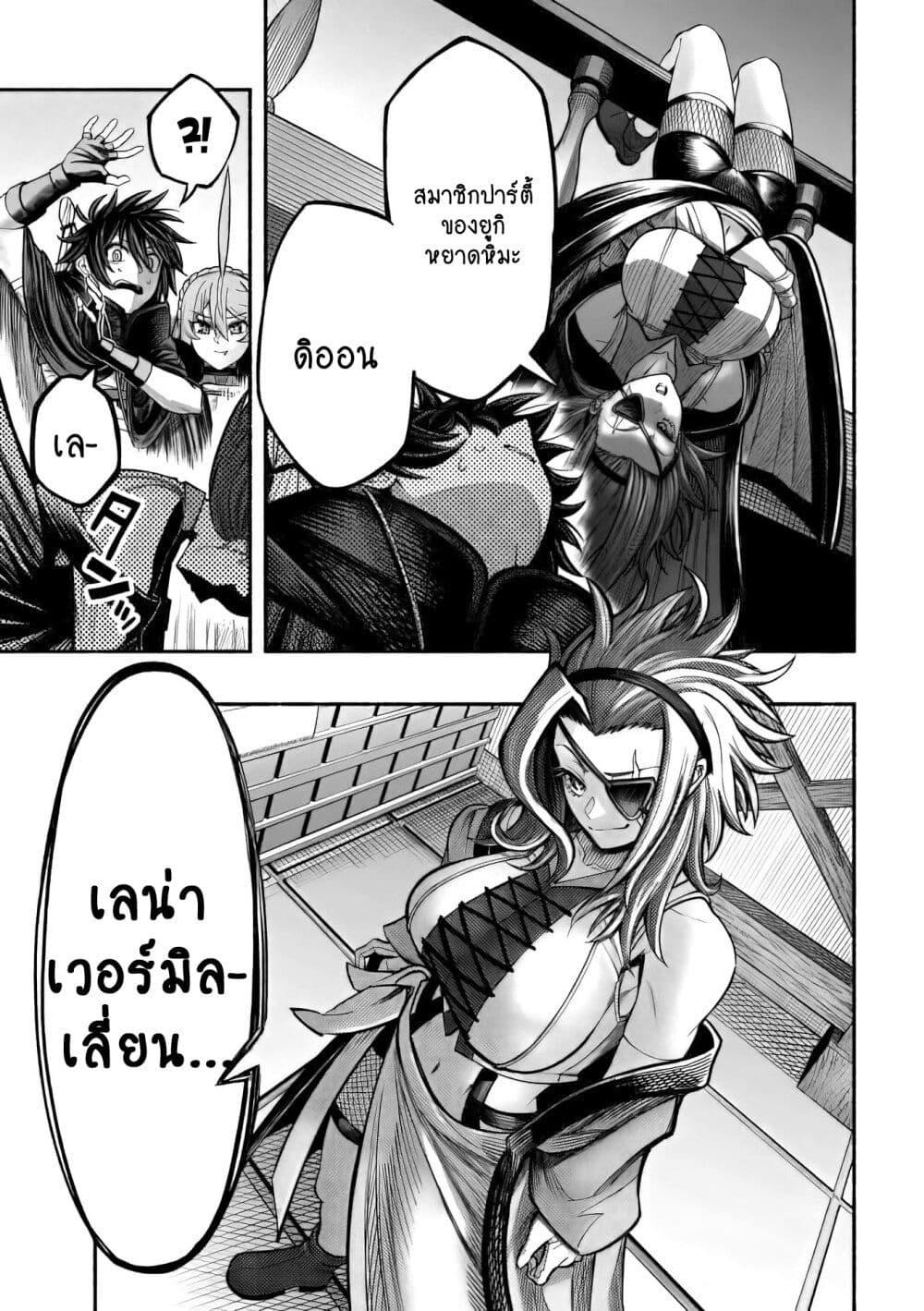 ryuu 4 17 2023 00265