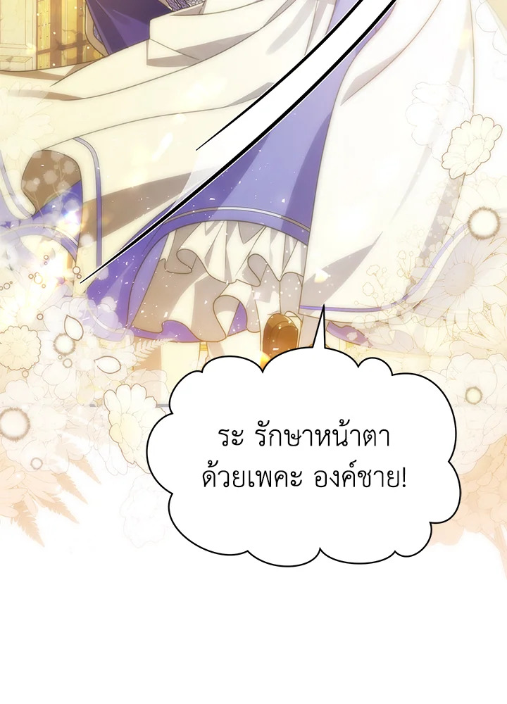 I’ve Been Here From the Beginning 49 046