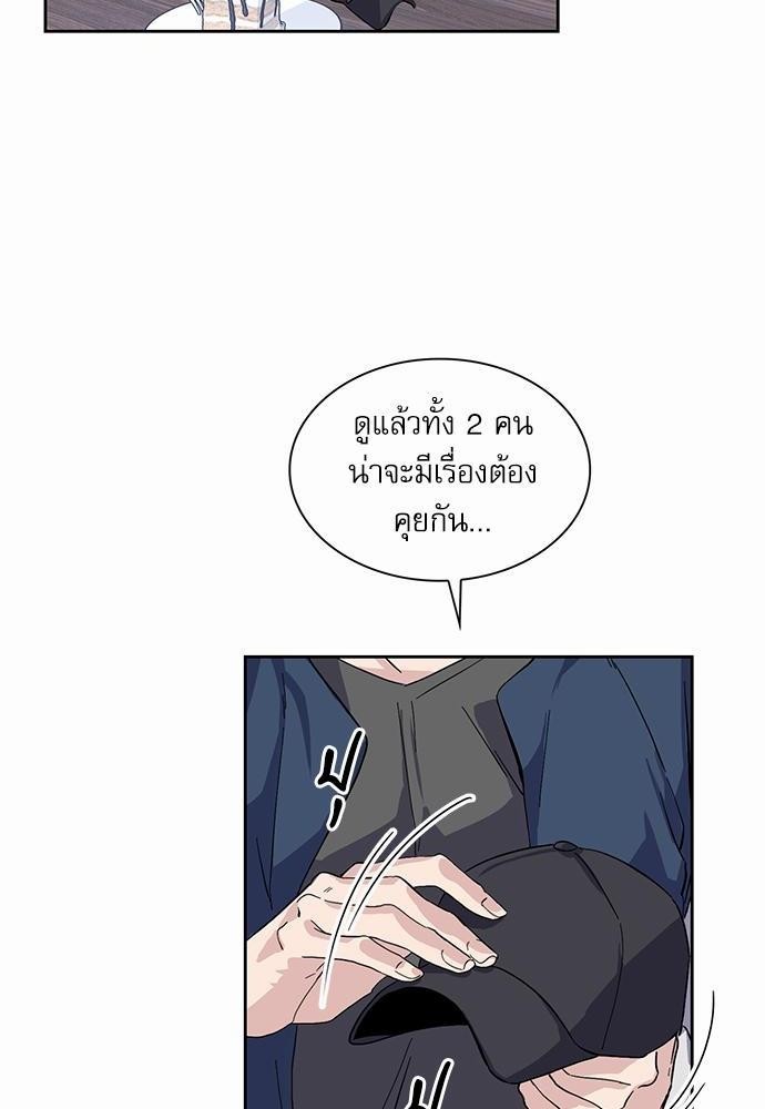 ซ้อมบทรัก มัดใจนาย16 30
