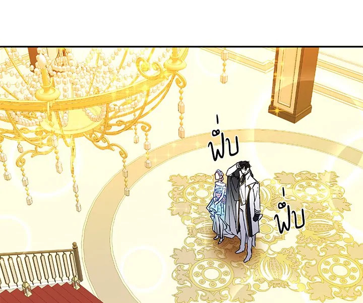 This Is an Obvious Fraudulent Marriage 16 099