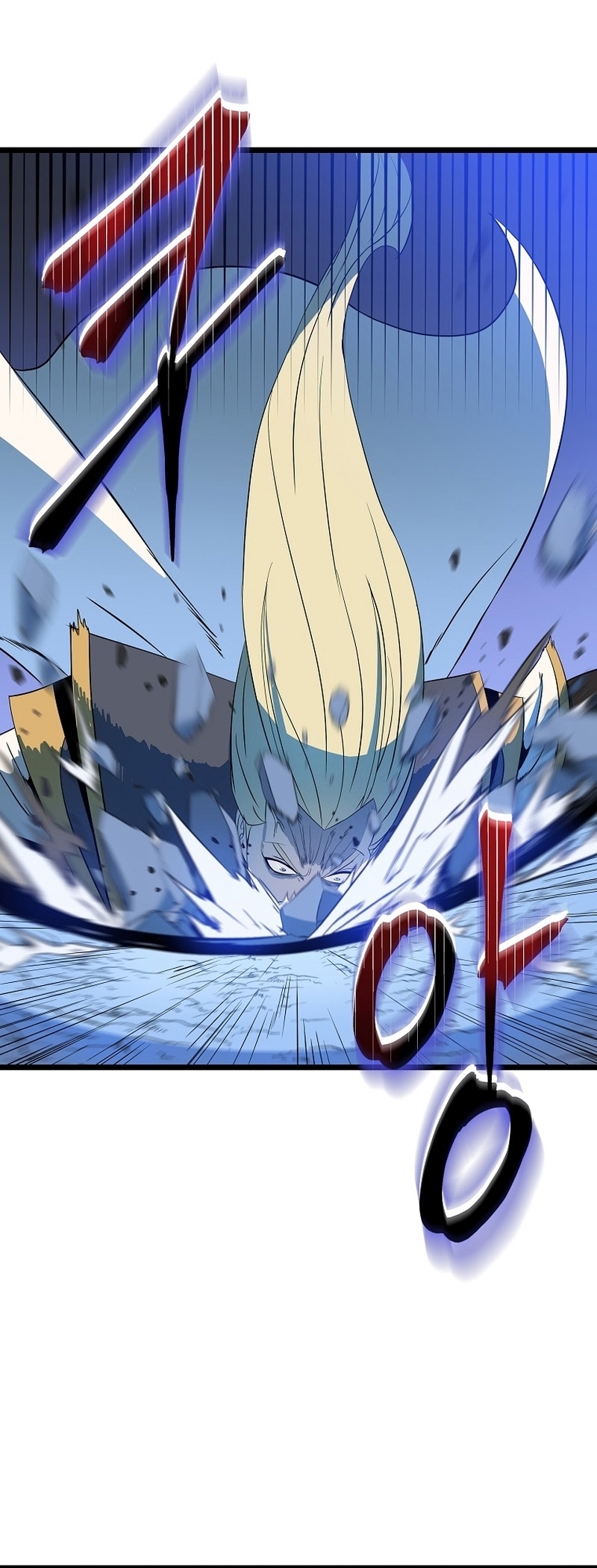 Kill the Hero Manga Wei Manhwa 147 (15)