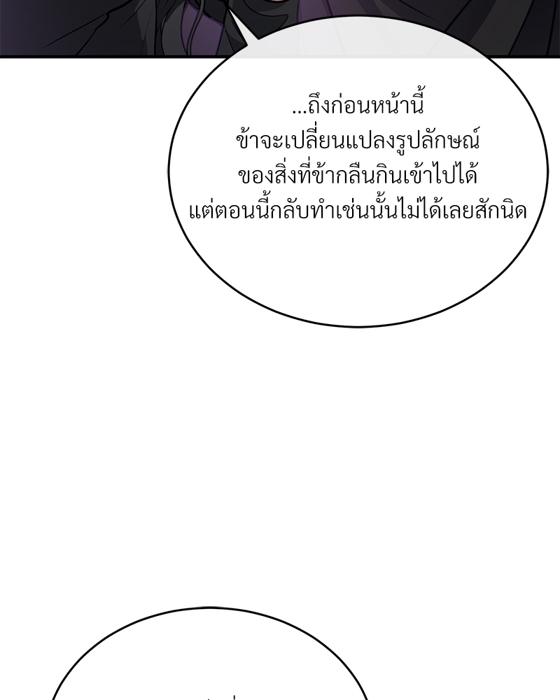 Shadowless Night 18 046