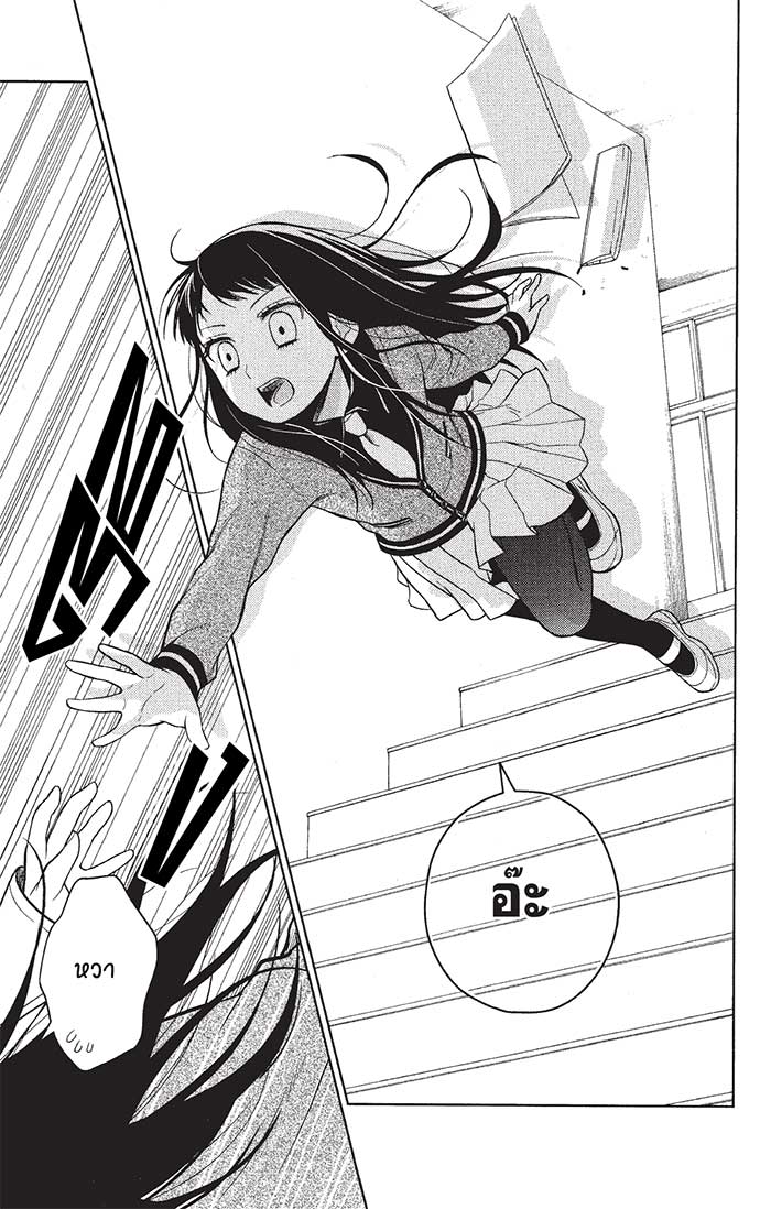 หลังตึกเรียนมีนางฟ้าถูกฝังอยู่ 15 (3)