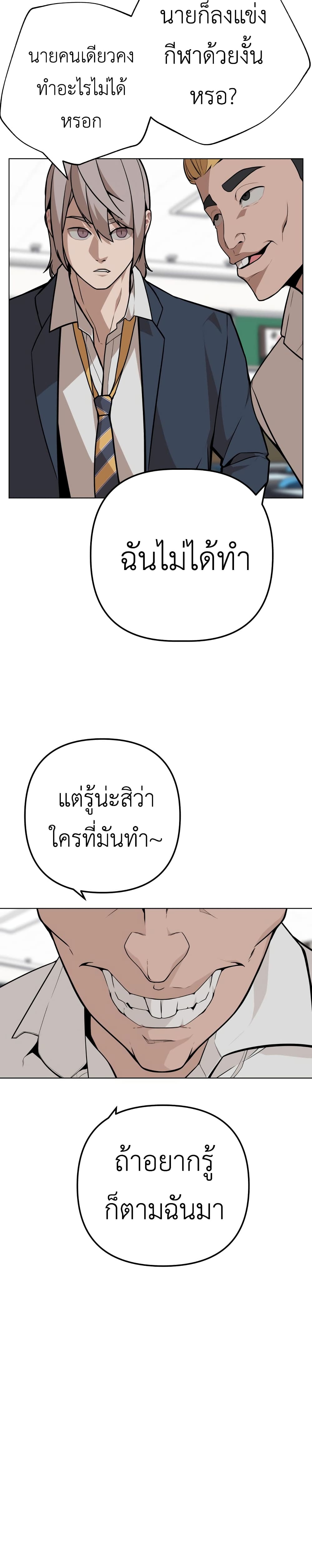 King of Piling 11 (35)