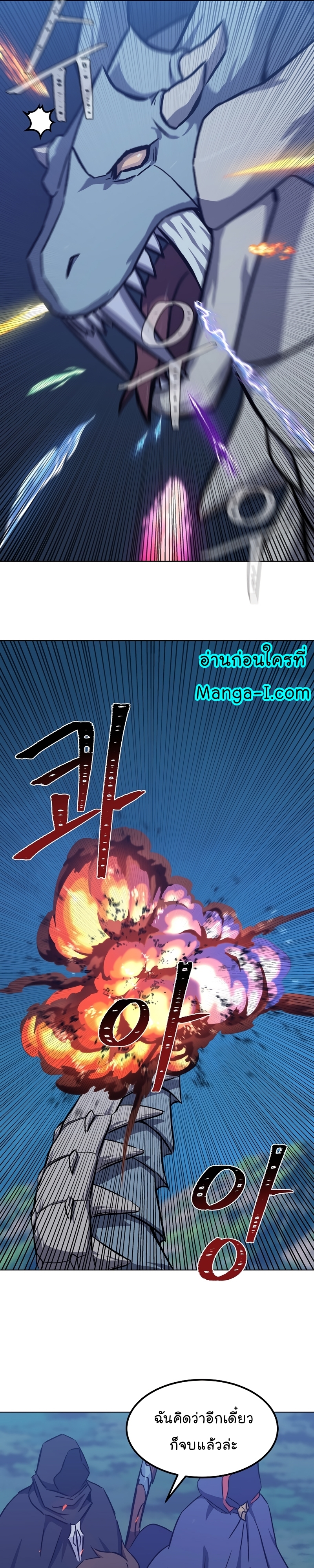 Level 1 Player 55 27