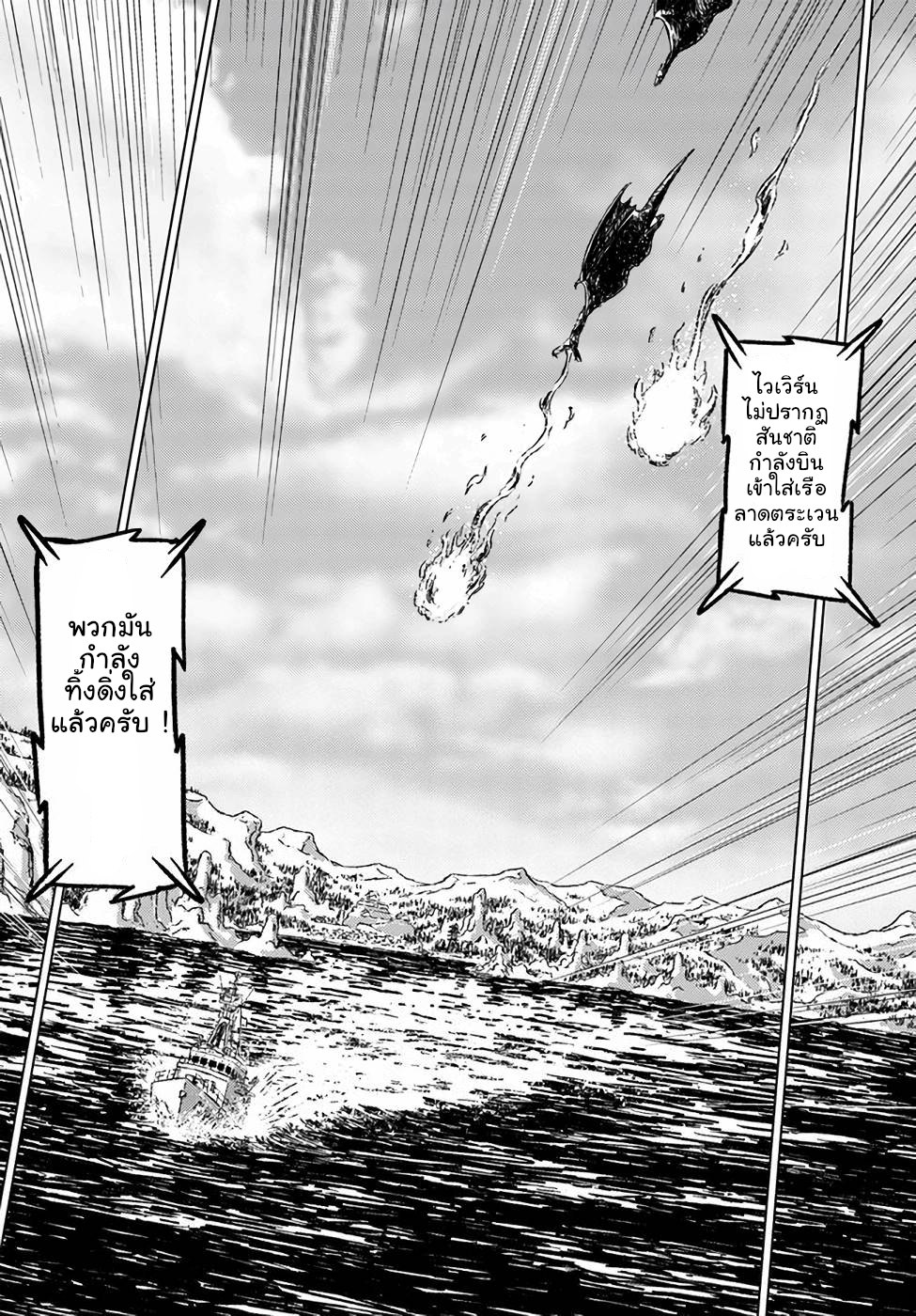 Nihonkoku Shoukan 19 (30)