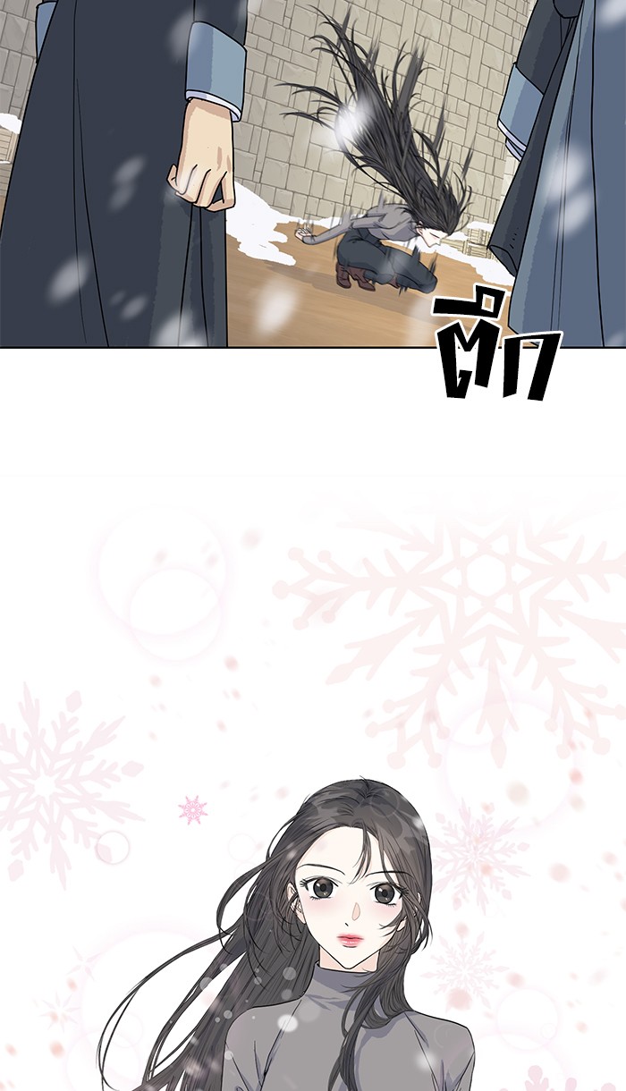 Crows Like Things That Sparkle 1 (55)