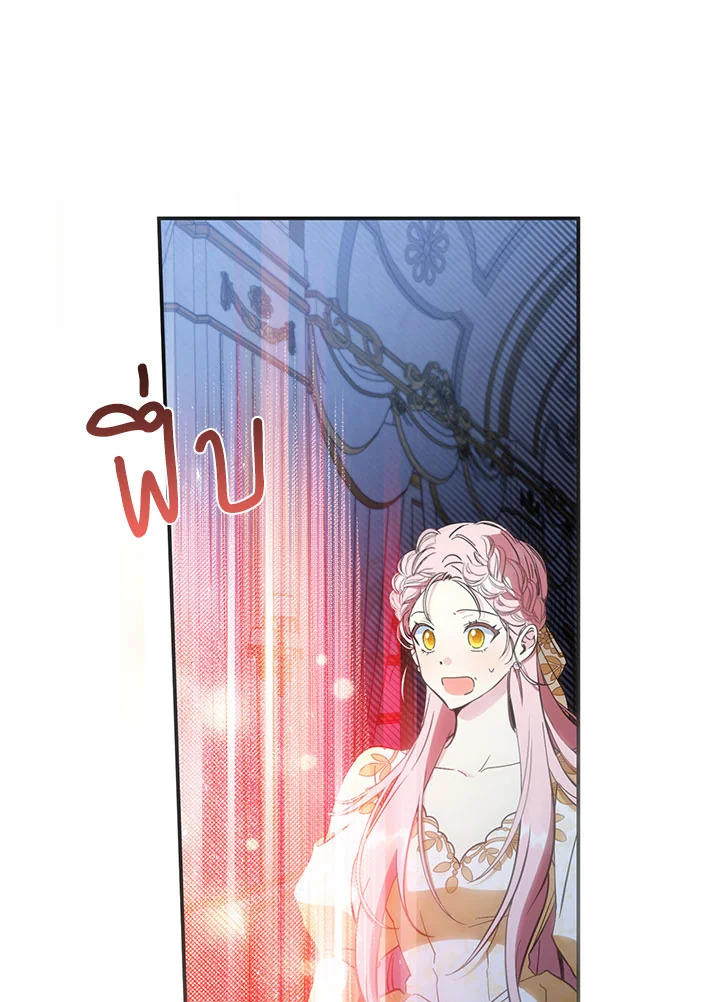 This Is an Obvious Fraudulent Marriage 99 017