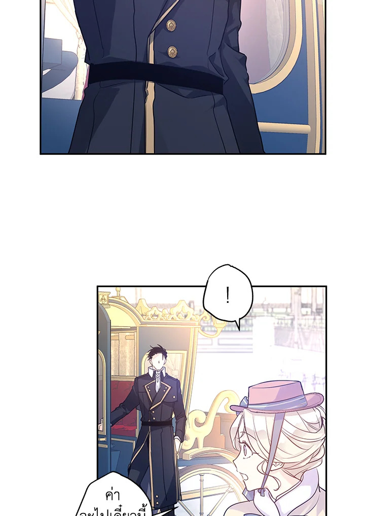 I Will Change The Genre 40 23