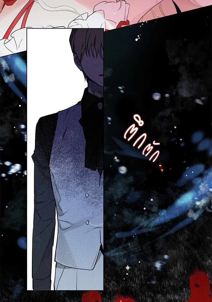 Actually I Was the Real One 32 06