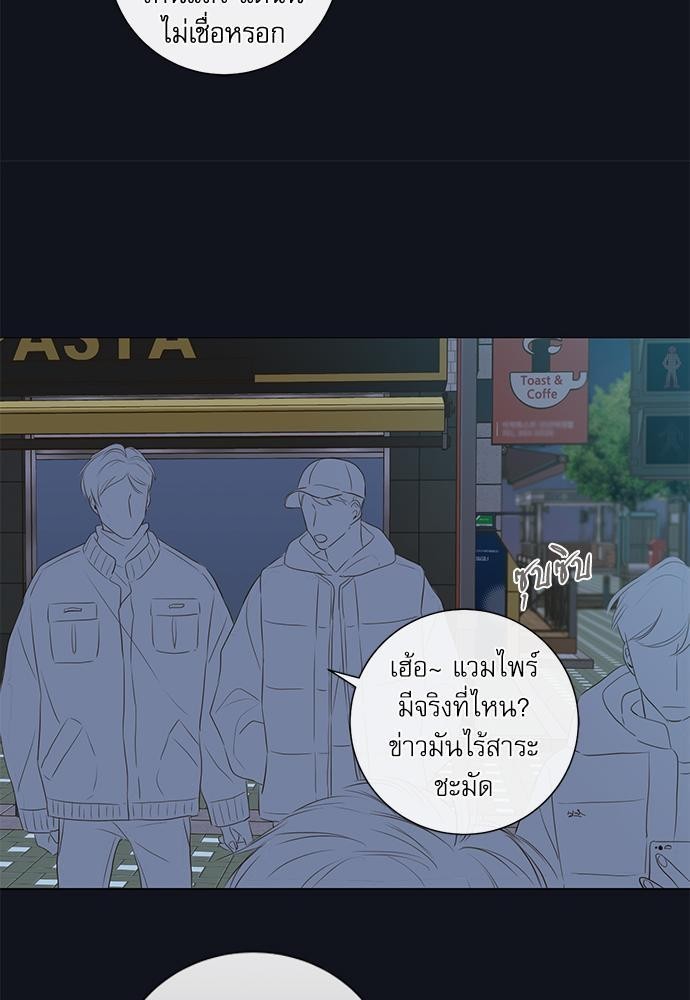 ความลับของ6 57