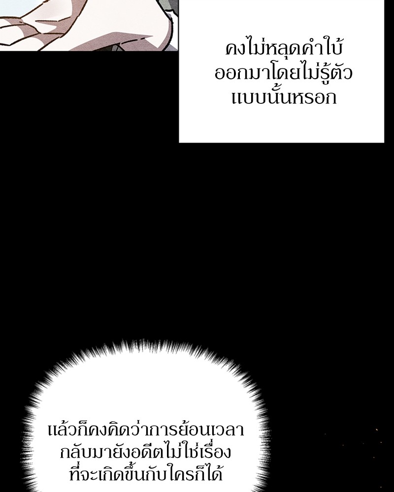 Dear Nemesis 15 (131)