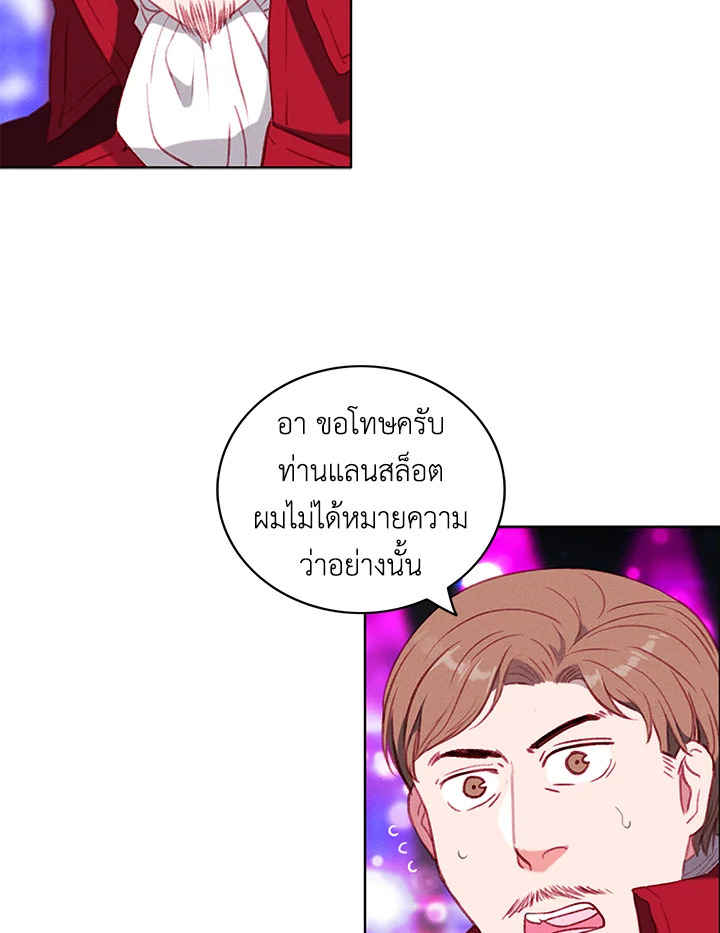 Living as the Tyrant’s Older Sister 50 07