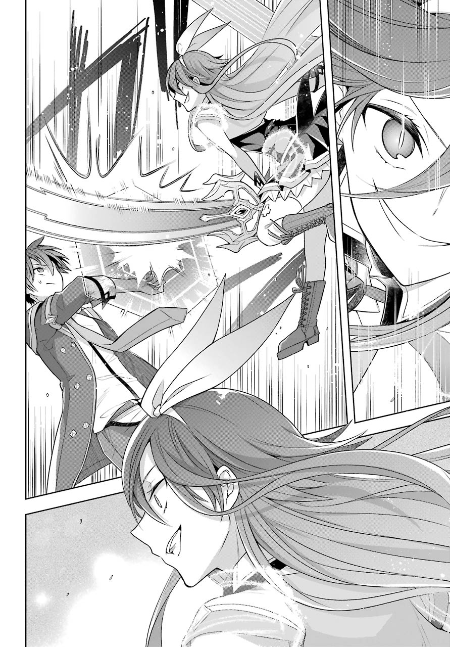 Shijou Saikyou no Daimaou, Murabito A ni Tensei suru 30 (24)