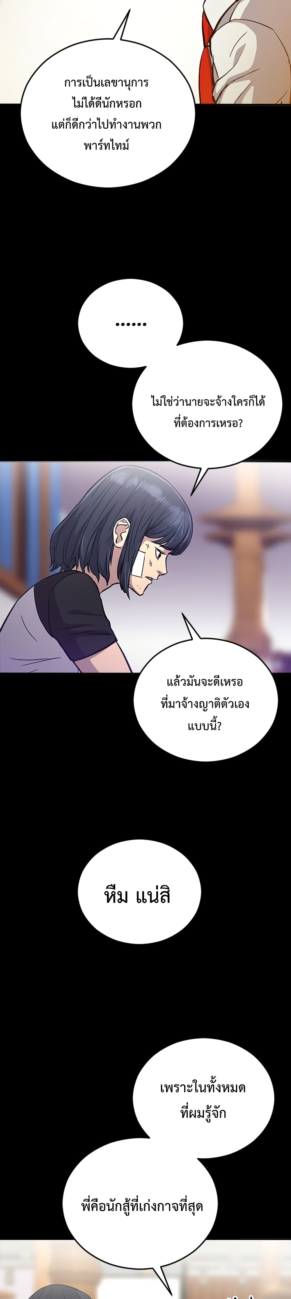 A-Gate-Opened-on-my-First-Day-as-a-Politician-3_18.jpg