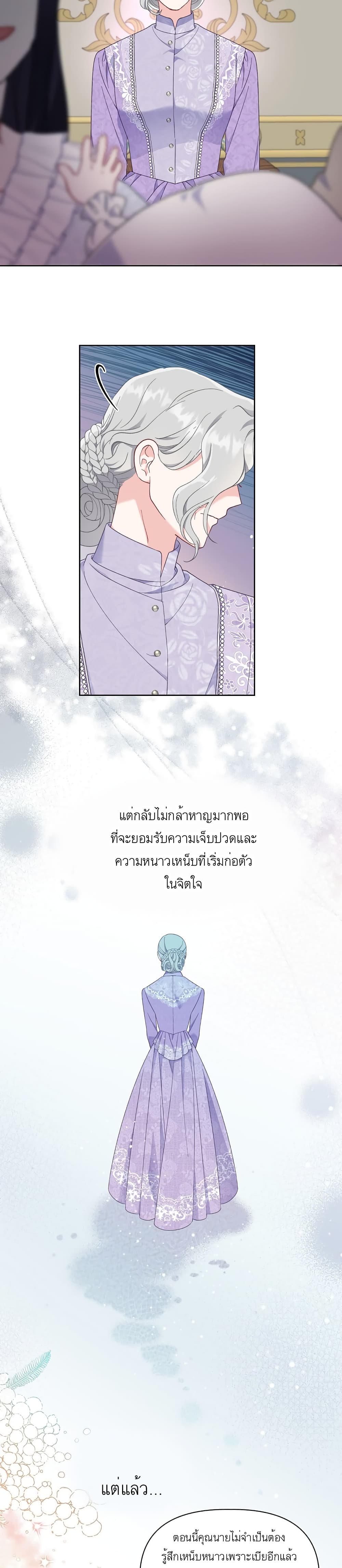 A-Transmigrators-Privilege--21-5.jpg
