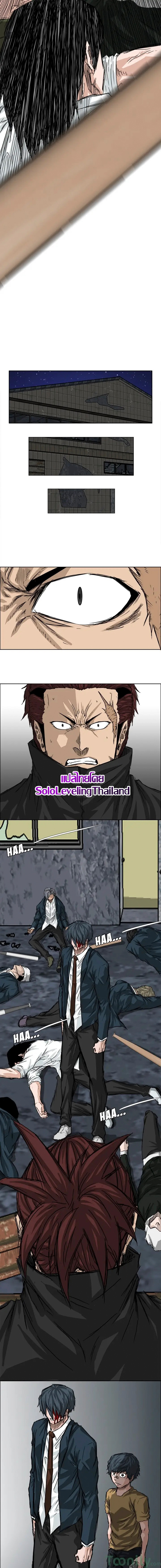 Boss-in-School--22-05.jpg