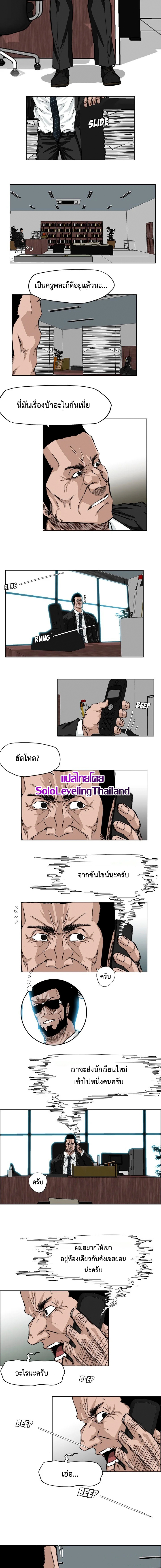 Boss-in-School--30-03.jpg