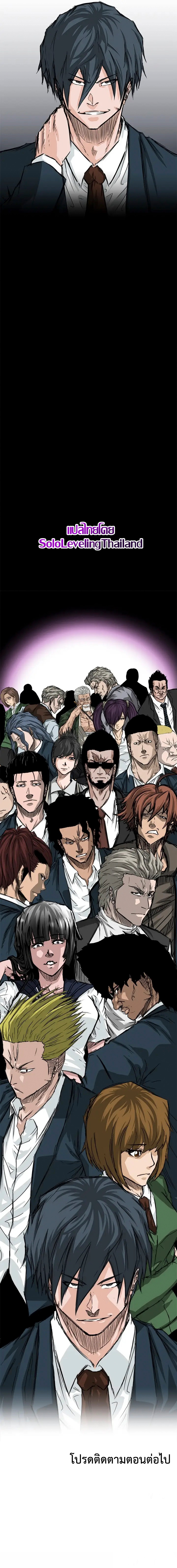 Boss-in-School--30-09.jpg