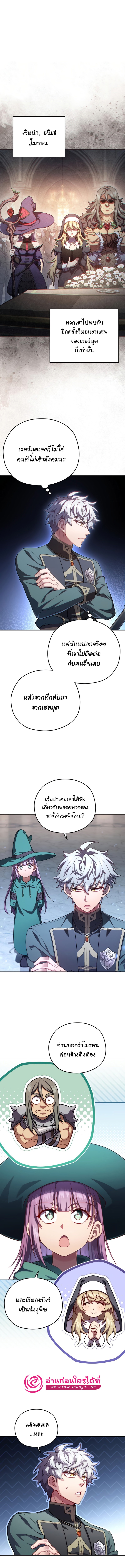 Damn-Reincarnation-38-10.jpg