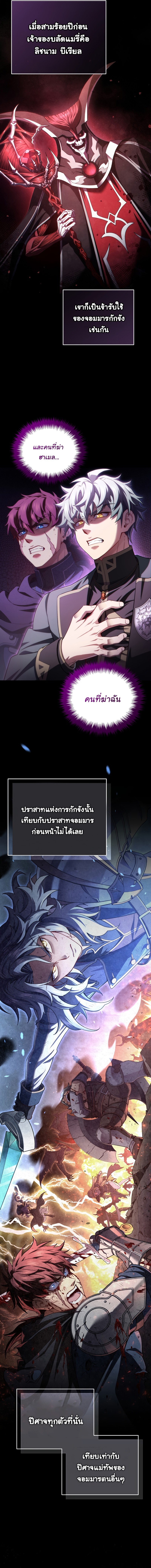 Damn-Reincarnation-39-7.jpg