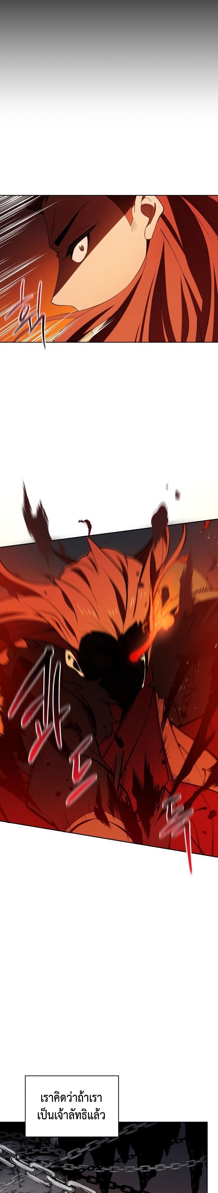 Descent-of-the-Demon-Master--99-20.jpg