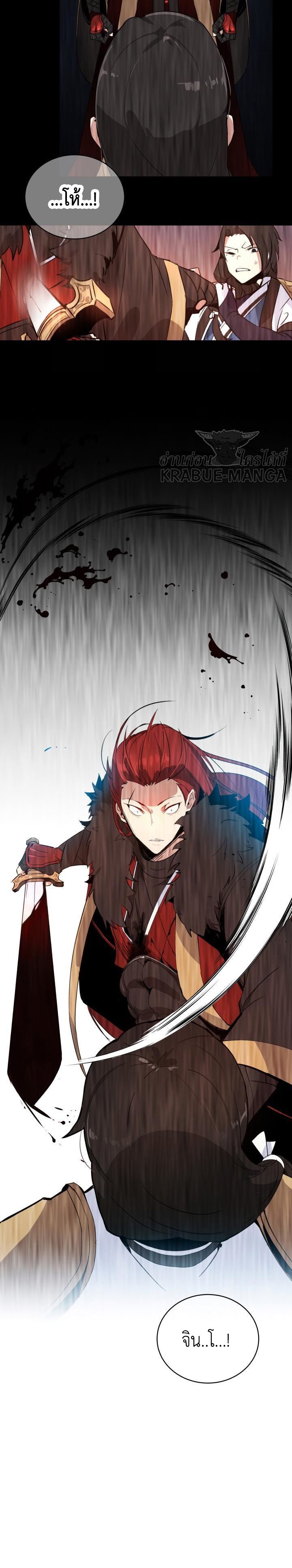 Descent-of-the-Demon-Master--99-24.jpg