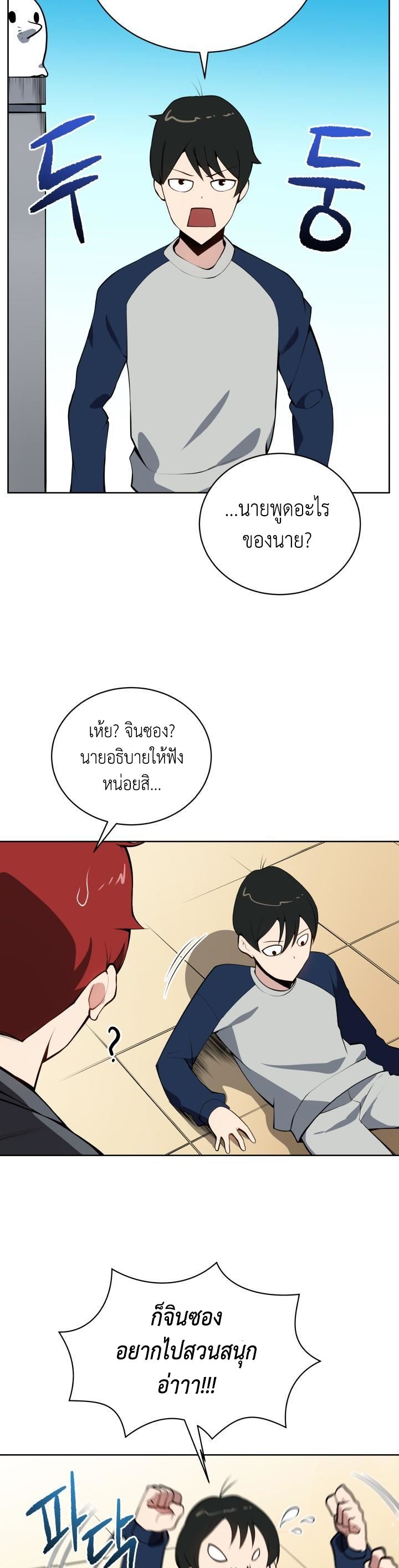Descent-of-the-Demon-Master--99-34.jpg