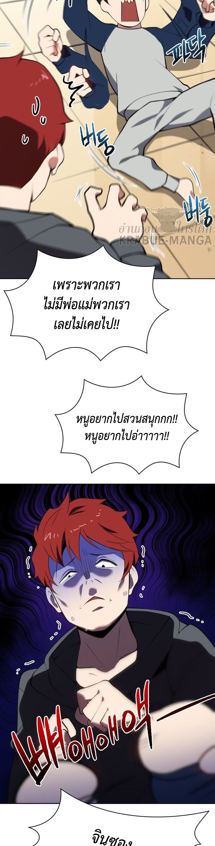 Descent-of-the-Demon-Master--99-35.jpg
